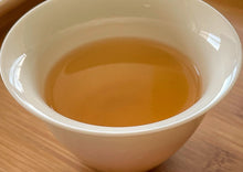 Load image into Gallery viewer, 2018 Fuding White Peony 福鼎白牡丹