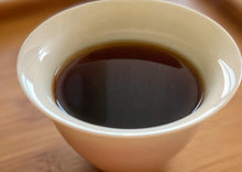 Load image into Gallery viewer, 2014 Menghai Shu Pu’er Dragonball 雲南勐海熟茶小龍珠