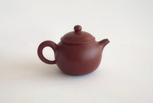 Load image into Gallery viewer, Fu Gu Da Hong Pao teapot by Master Lin 复古壶