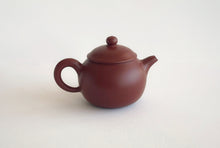 Load image into Gallery viewer, Fu Gu Da Hong Pao teapot by Master Lin 复古壶

